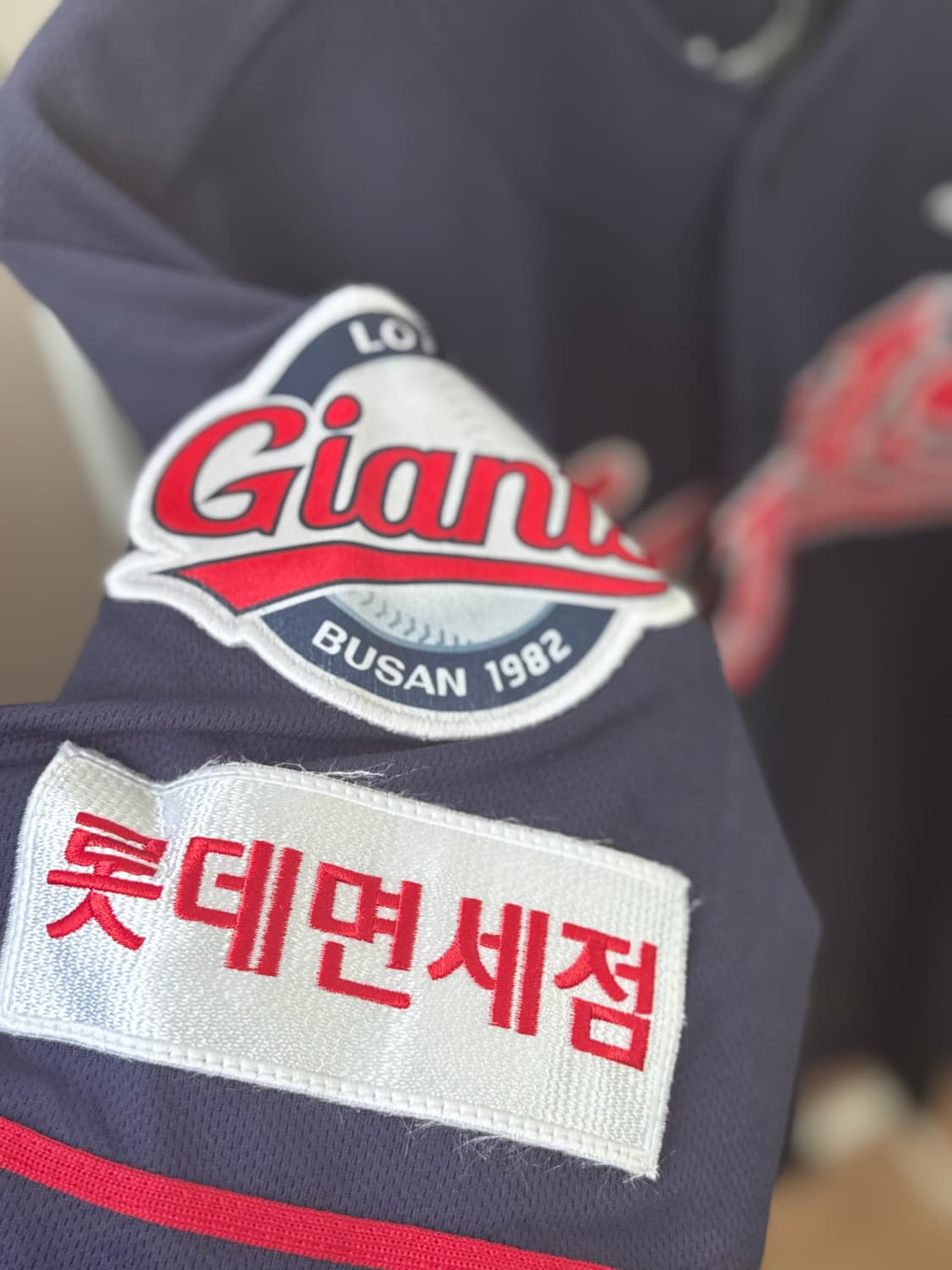 (선수실착용) 롯데자이언츠 프로페셔널 정보근선수 유니폼 상품이미지3