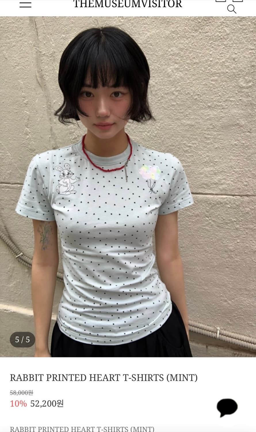 더뮤지엄비지터 래빗 하트 티셔츠 상품이미지1
