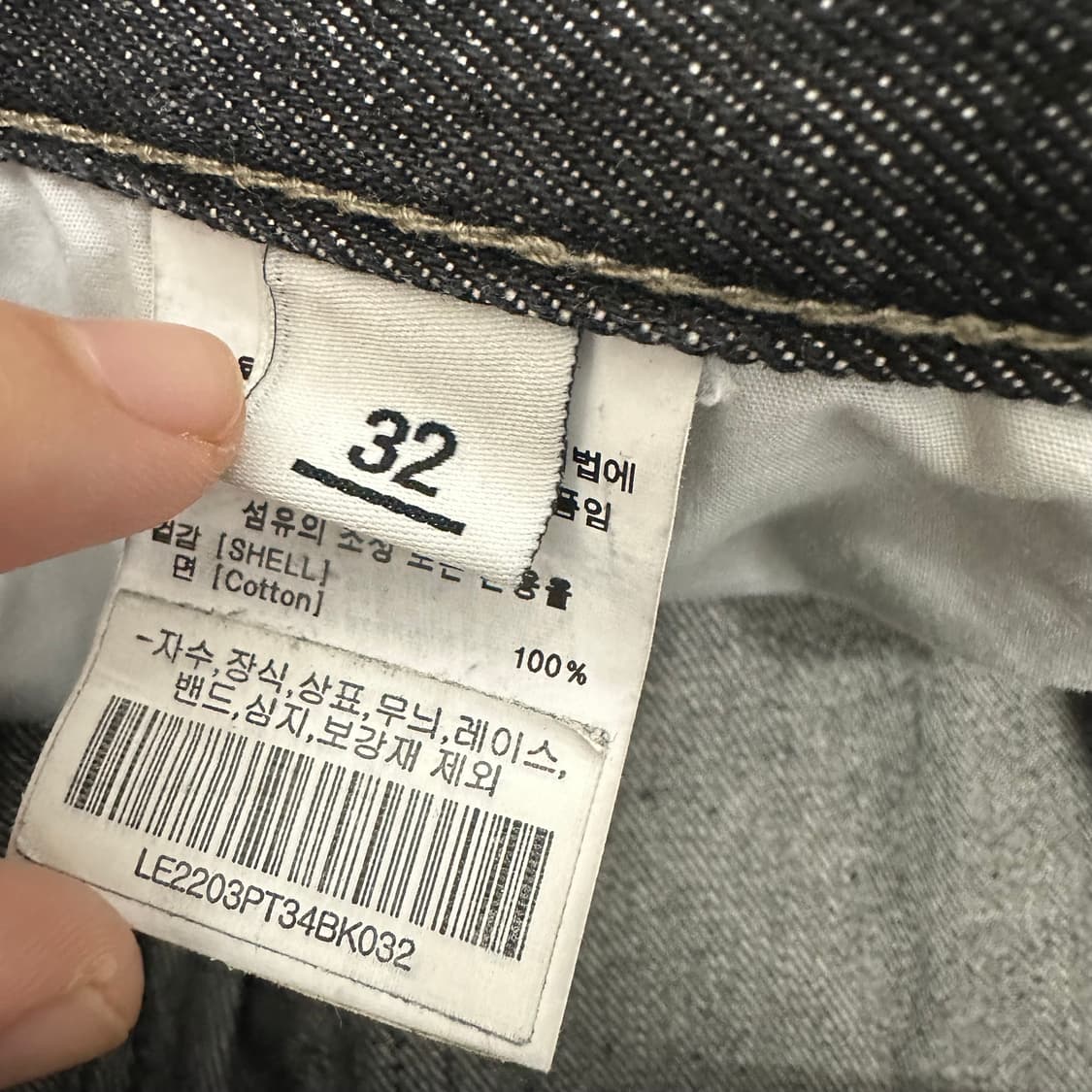 LEE 리 흑청 데님 와이드 청바지 팬츠 32인치 상품이미지8