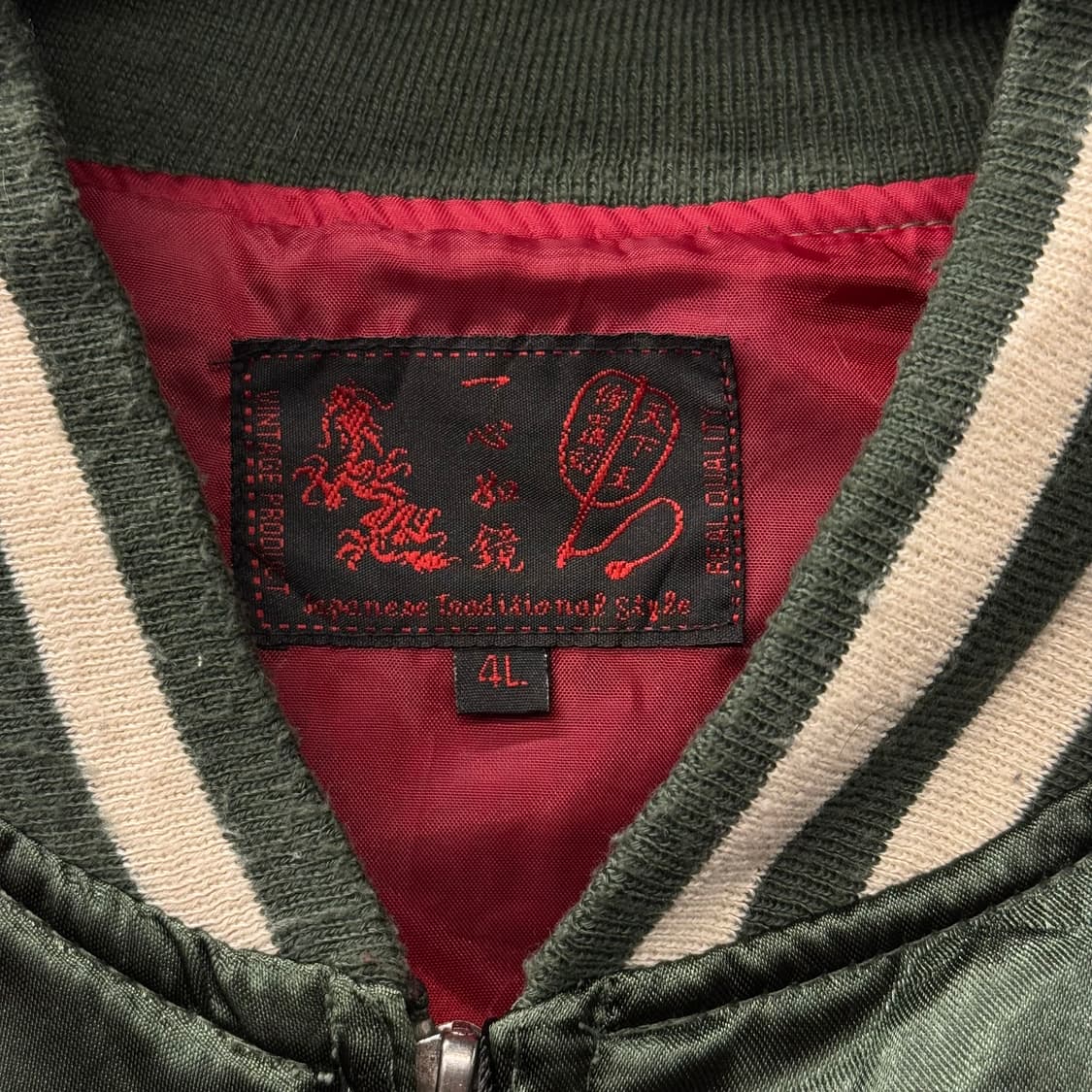 JPN 일본 빈티지 용 자수 사틴 스카잔 수베니어 자켓 N251 상품이미지6