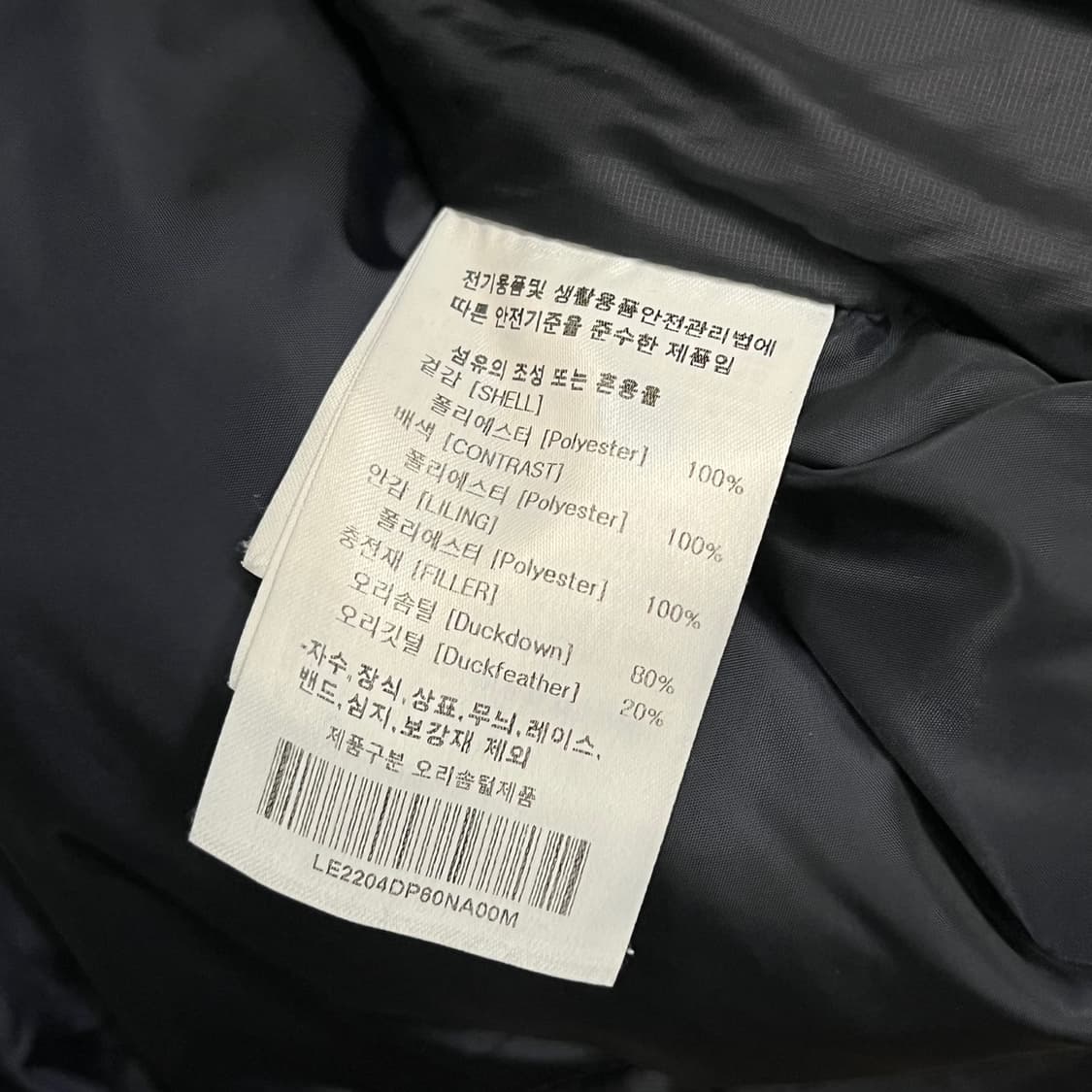 리 블랙 검정 숏패딩  상품이미지6