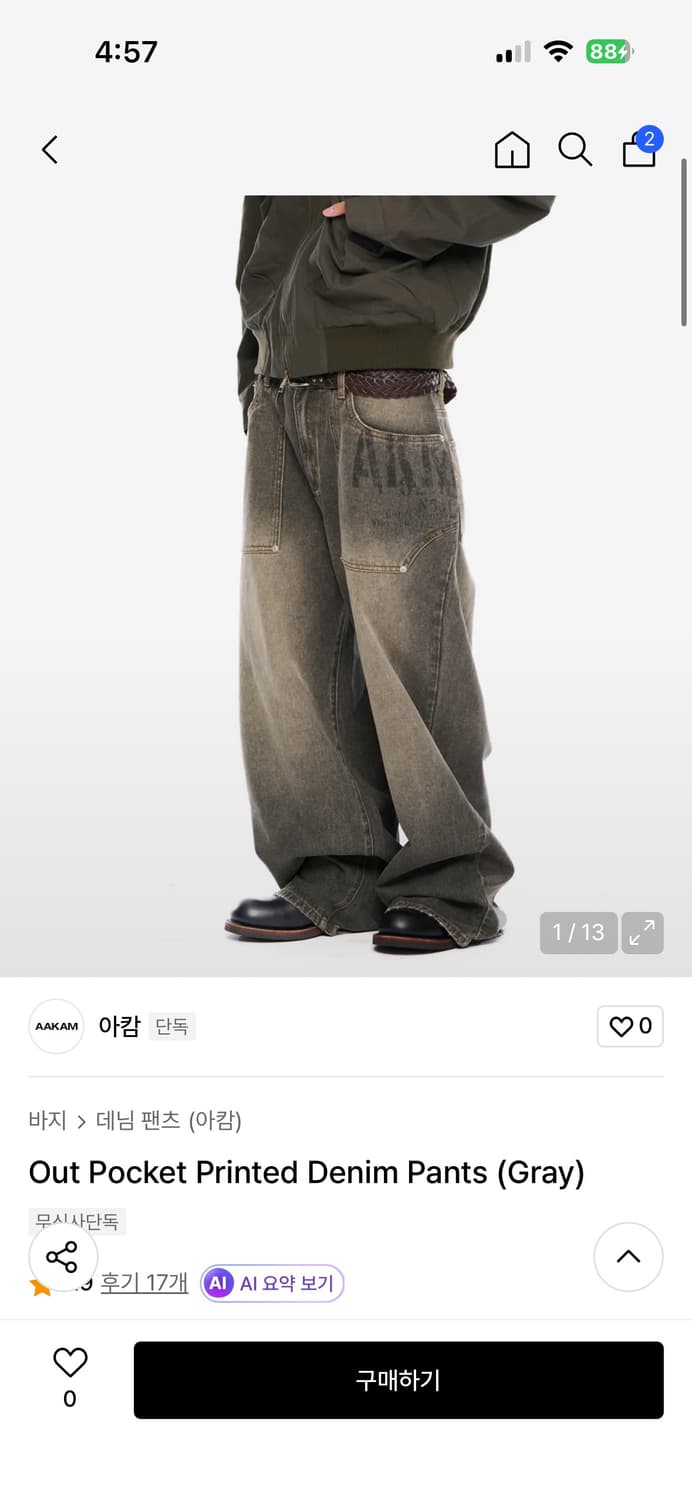 아캄 Out Pocket 프린팅 데님 팬츠 상품이미지1