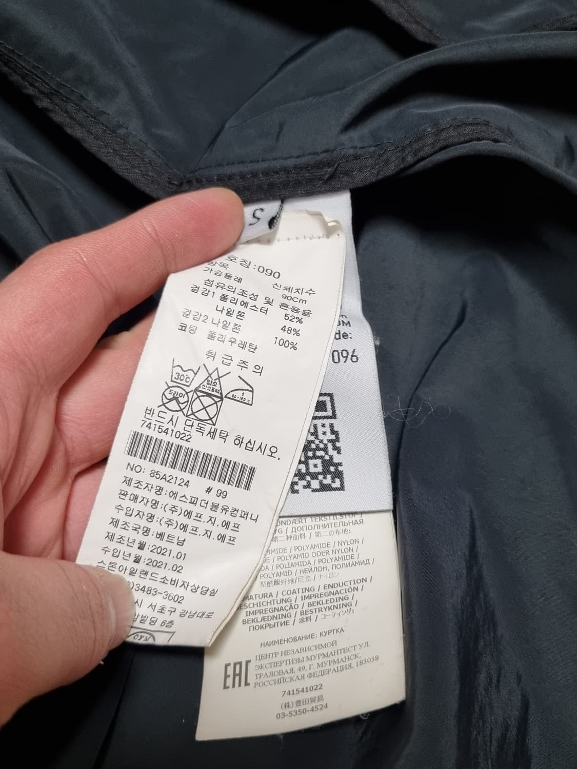 스톤아일랜드 마이크로랩스 자켓 상품이미지4