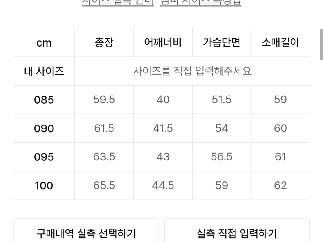 내셔널지오그래픽 경량 패딩 상품이미지4