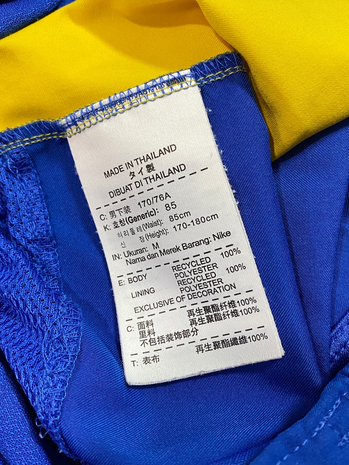 나이키 드라이핏 2012, 2013 브라질 홈 축구 반바지 쇼츠 M 상품이미지4