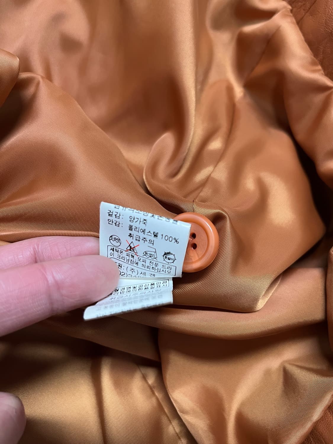 이벨렌 양가죽 자켓 상품이미지7