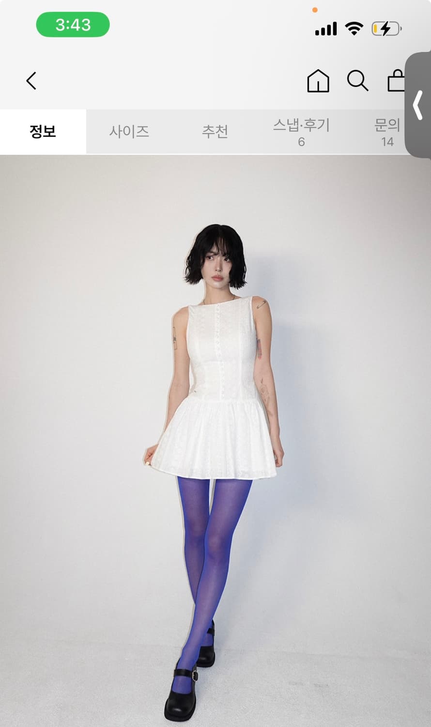 (새상품) 페일제이드 플라워 자카드 펀칭 드레스 원피스 화이트 S 상품이미지4