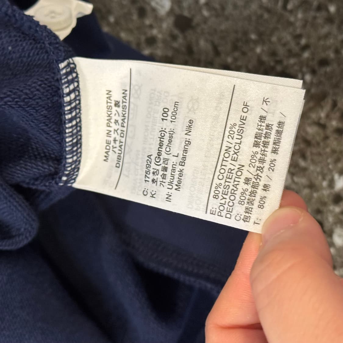 나이키 카라맨투맨 L 상품이미지4