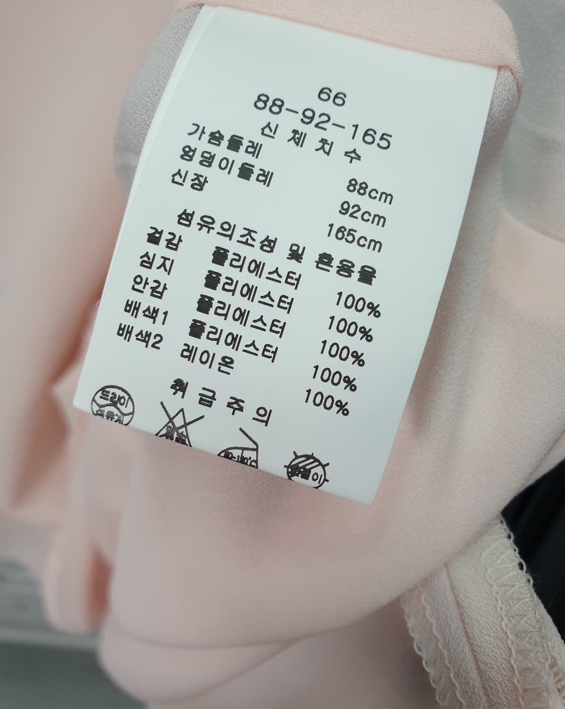 [66]라인 리본 포인트 원피스 상품이미지8