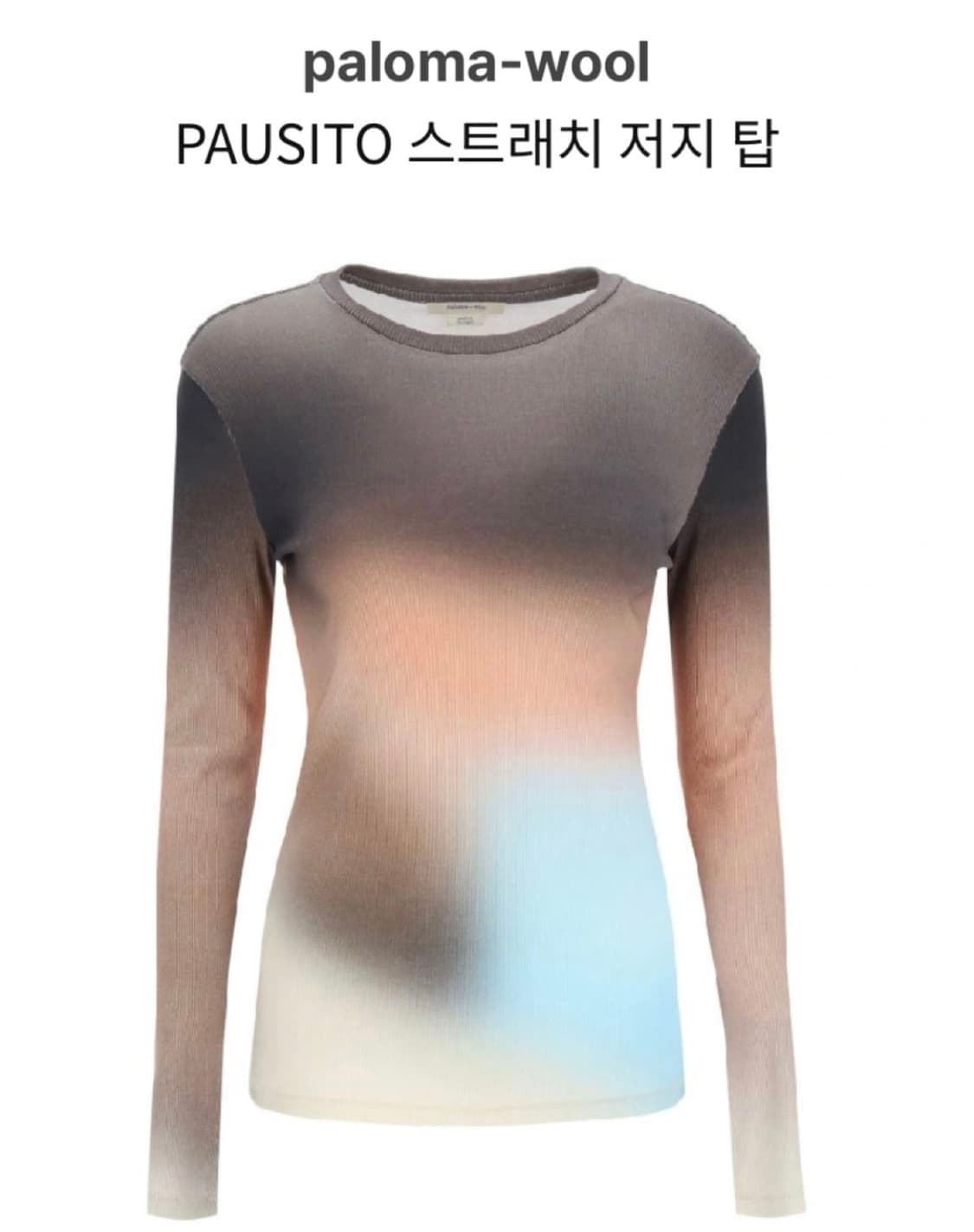 [구매] 팔로마울 파우스토 스트래치 저지 탑 상품이미지1