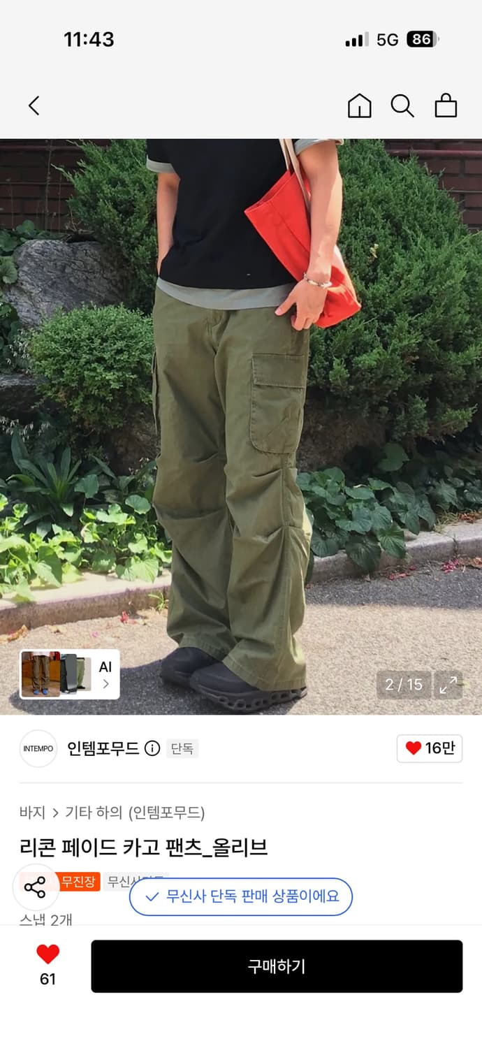 인템포무드 리콘 페이드 카고 팬츠 올리브 상품이미지2