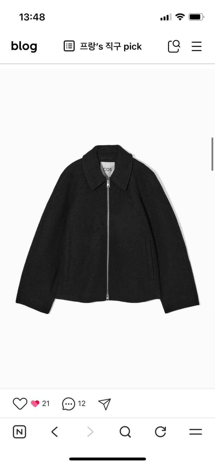 Cos 코스 오버사이즈 보일드 울 재킷 코트 상품이미지1