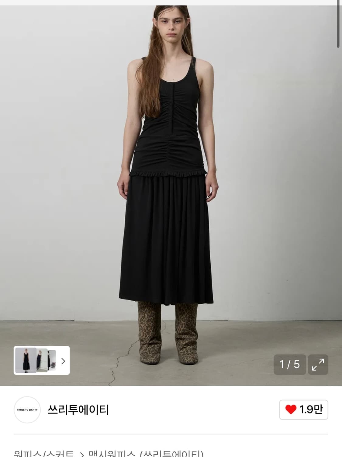 쓰리투에이티 원피스 블랙 상품이미지1