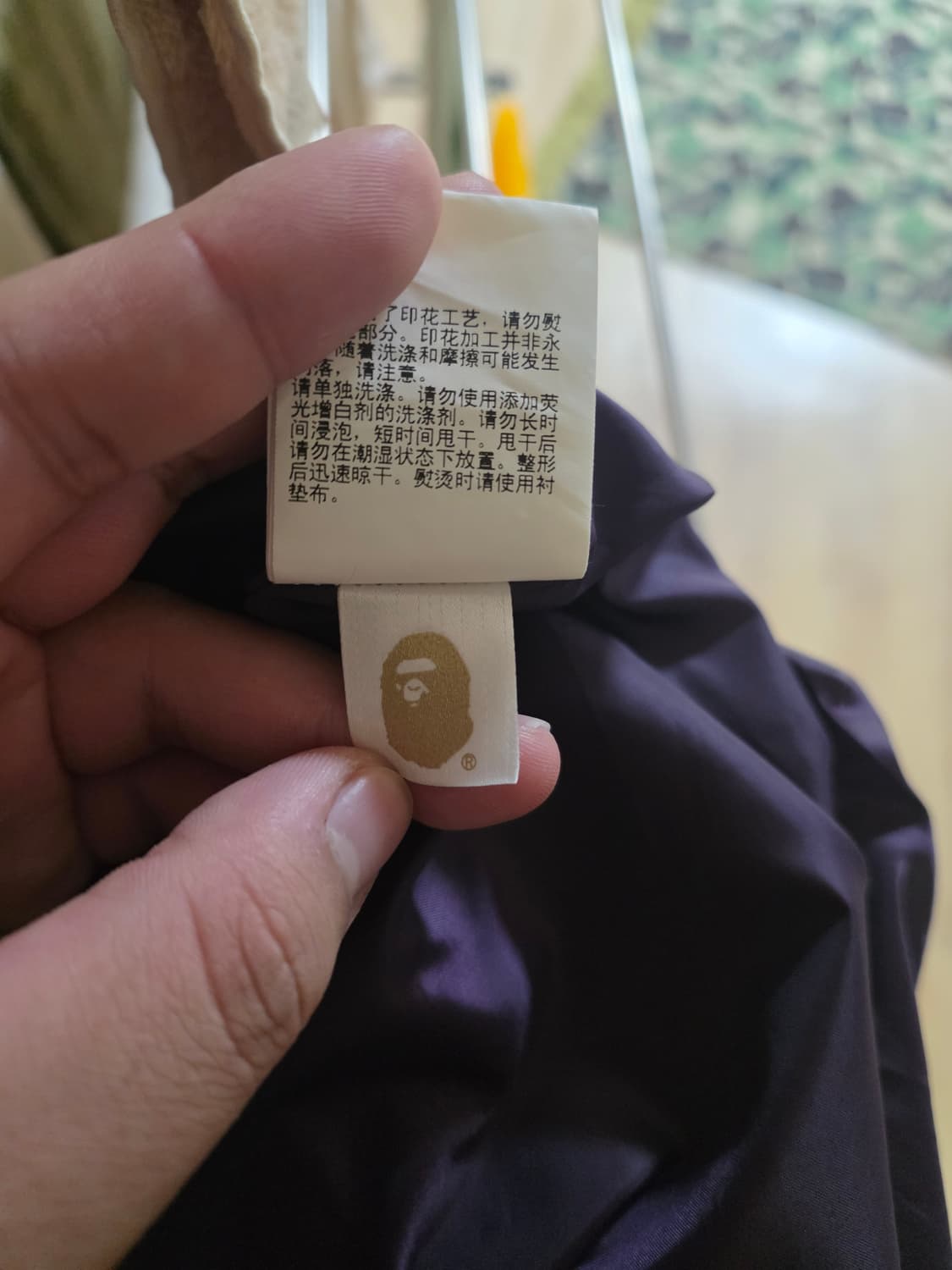 [매우큰 M]베이프 릴렉스드핏 제네럴사루 코치자켓 퍼플 상품이미지7