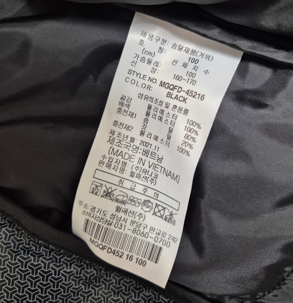 밀레 골프 경량 패딩 상품이미지5