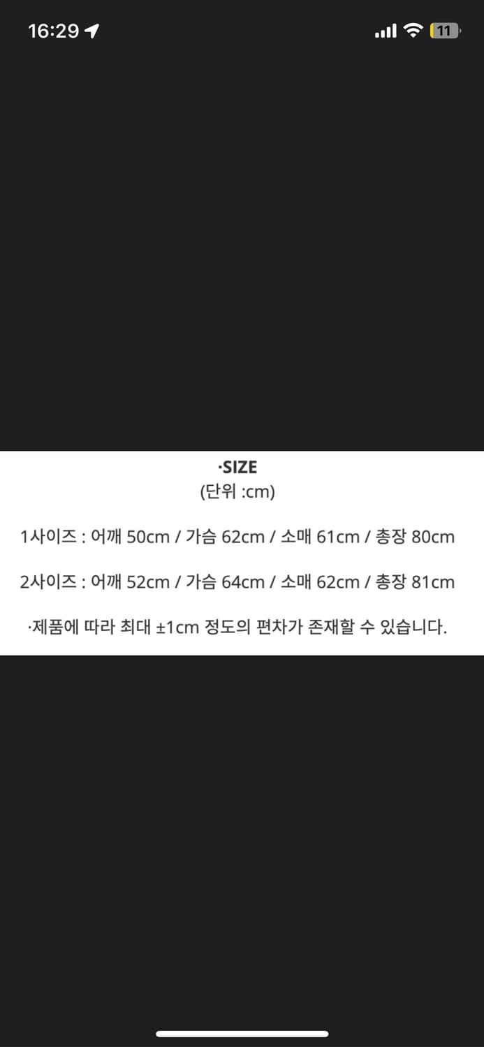 노운 엘보우패츠 셔츠 1사이즈 상품이미지5