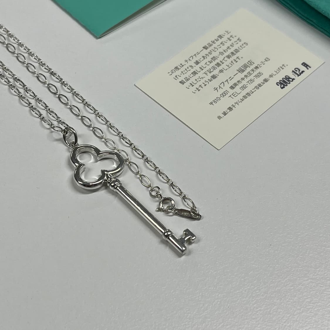 티파니앤코 클로버 태그 키 목걸이 상품이미지10