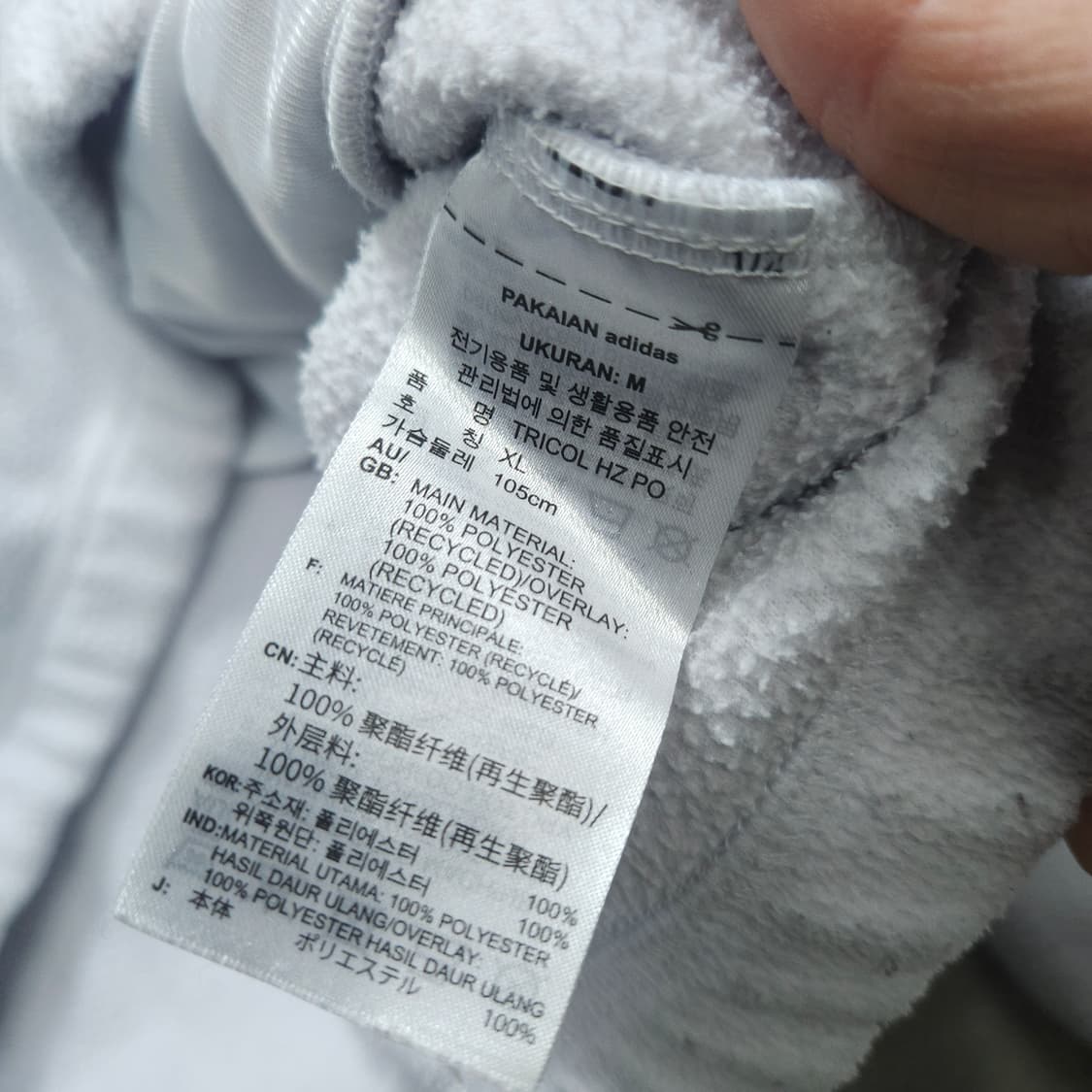 아디다스 트라이 컬러 반집업 후리스 XL 상품이미지5