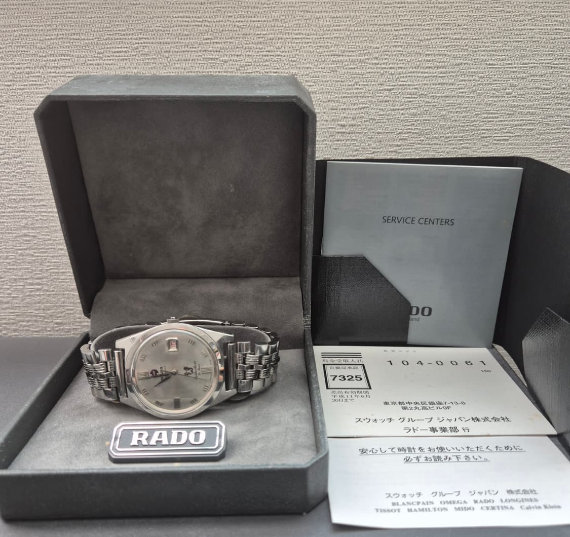 RADO 골든호스 디럭스 57석 오토매틱 시계 ( 오버홀O ) 상품이미지9