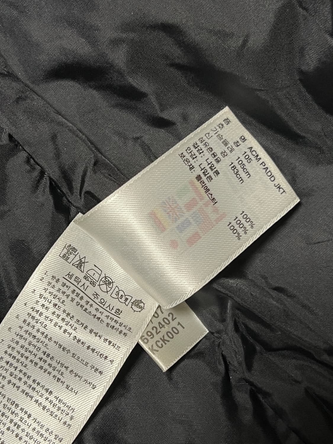 아디다스 밀란 AC 패디드 점퍼 패딩 105 상품이미지6