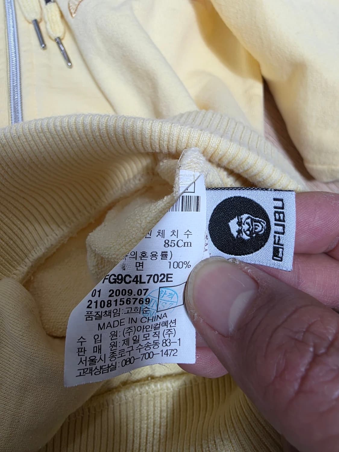 후부 Y2K 후드 집업 셋업 S 상품이미지5