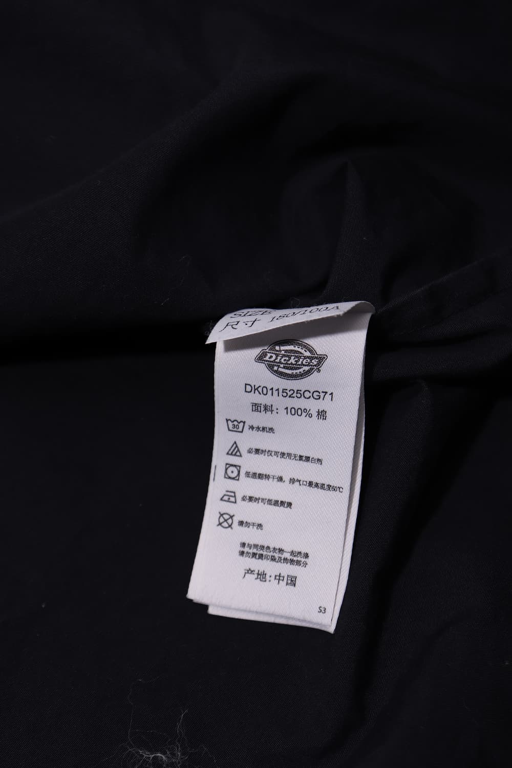 DICKIES 코튼 워크웨어 자켓 size XL 상품이미지5