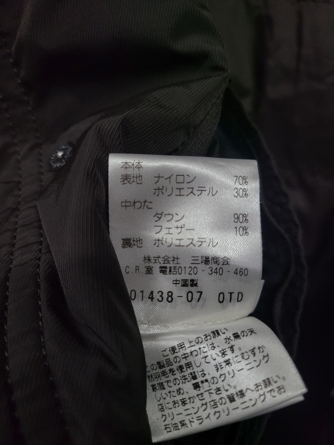 allegri 알레그리 다운 패딩 사파리 후드 자켓 상품이미지10