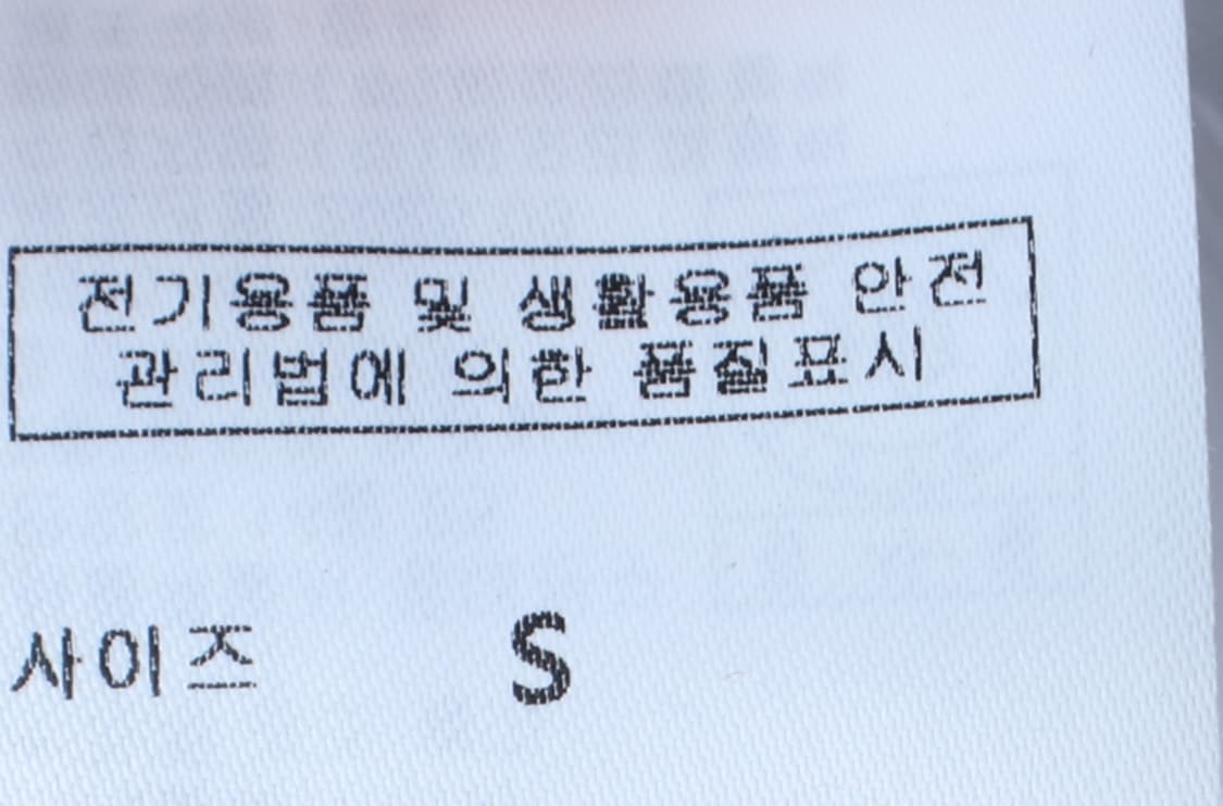 W(S) 몽돌 반팔 티셔츠 세미크롭 화이트 무지-H32577 상품이미지7