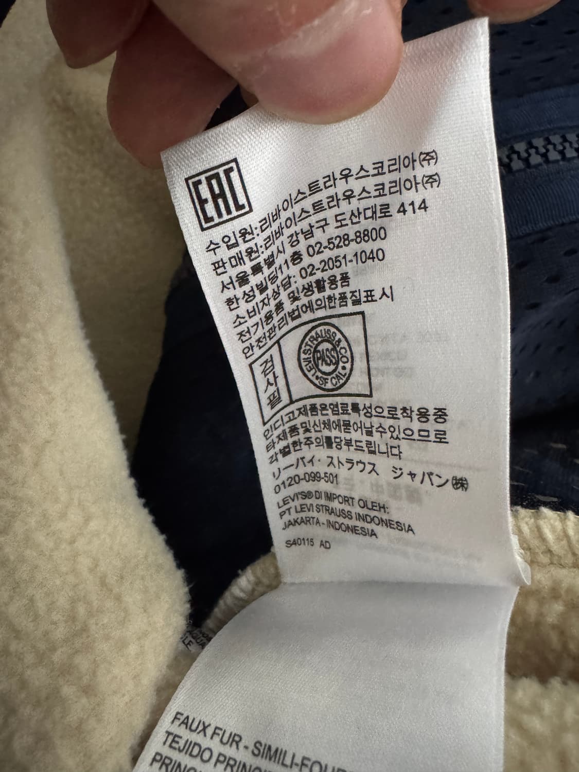 리바이스 원 포켓 뽀글이 플리스 자켓 (남녀공용) 상품이미지4