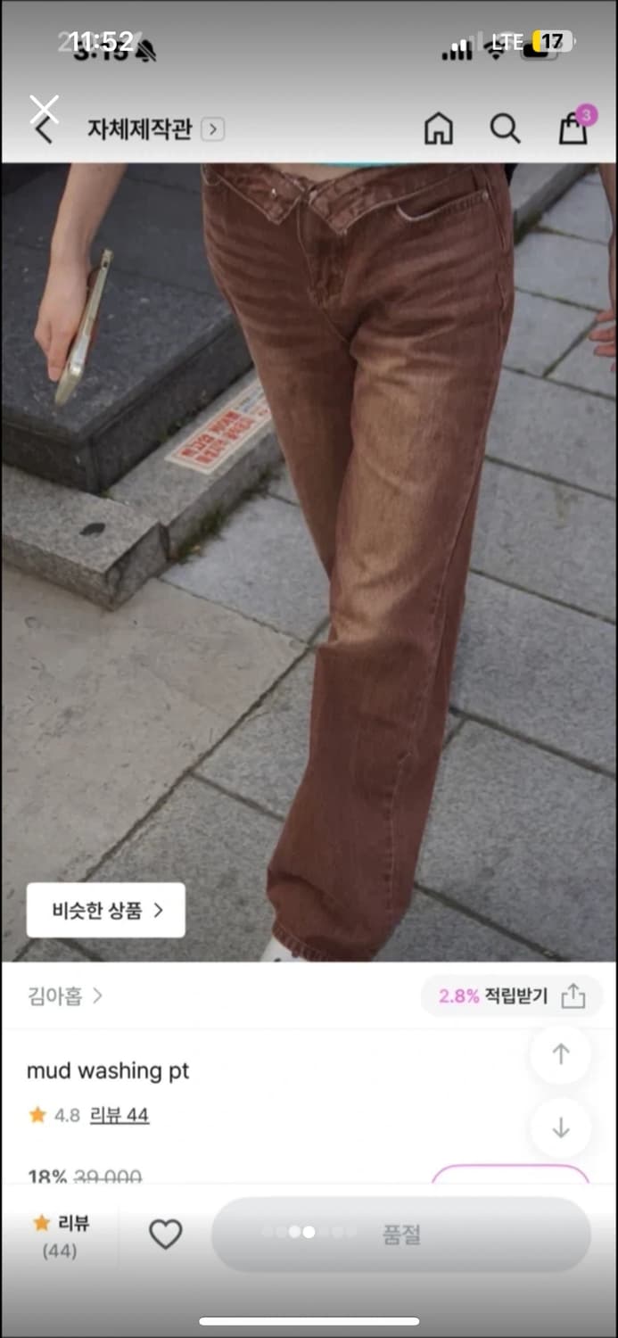 김아홉 브라운 데님 상품이미지2