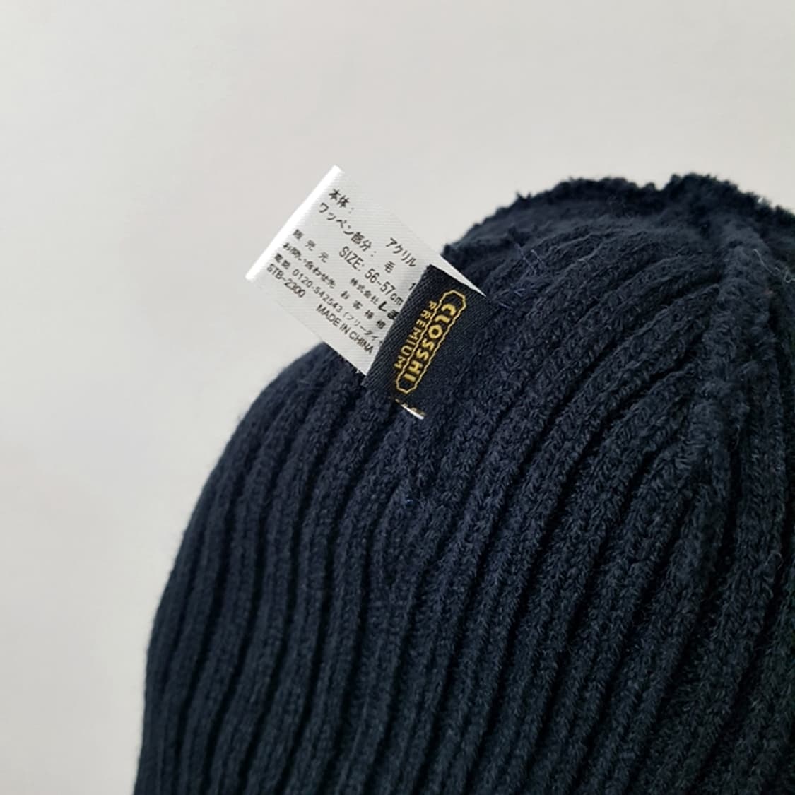 CLOSSHI x Harris Tweed 비니 네이비 상품이미지5