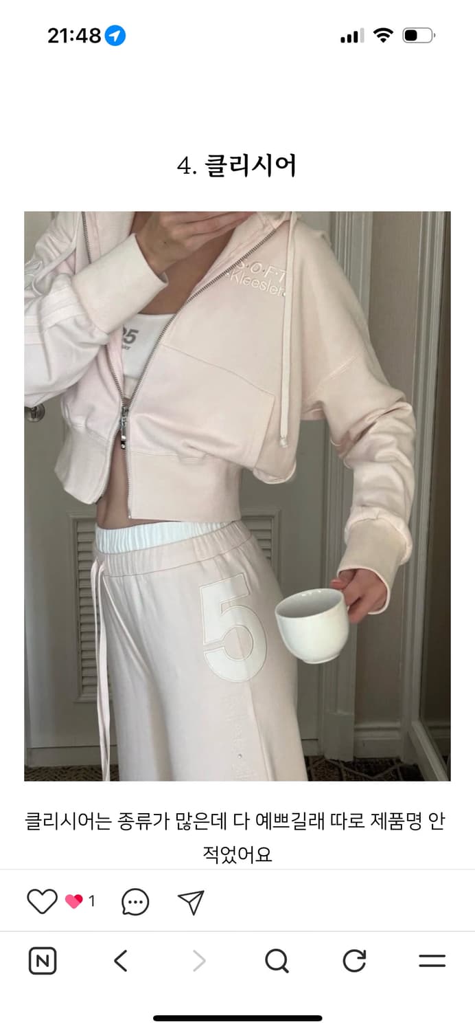 세트) 클리시어 25소프트 후드집업 팬츠  상품이미지1