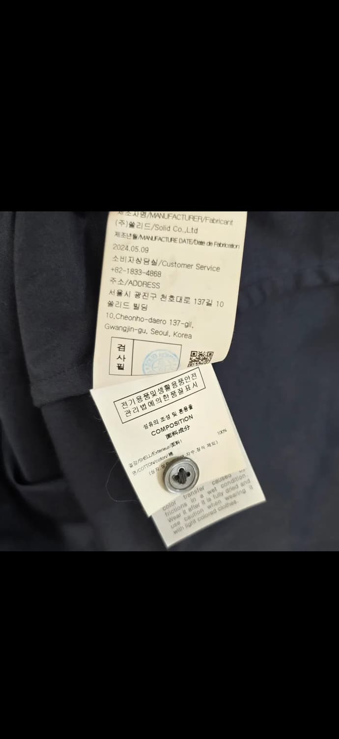 우영미 24fw 백로고 셔츠 100 105사이즈 상품이미지5