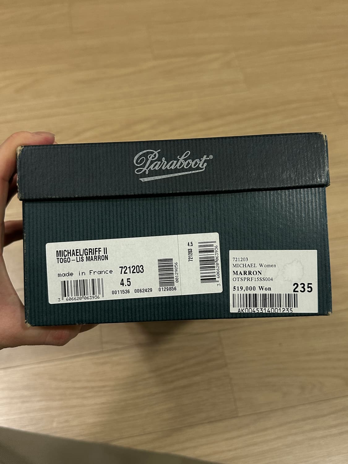 파라부트 미카엘 마룬 팝니다 (235) 상품이미지9