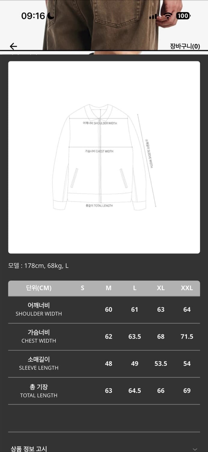 OBEY 니트 가디건 상품이미지2