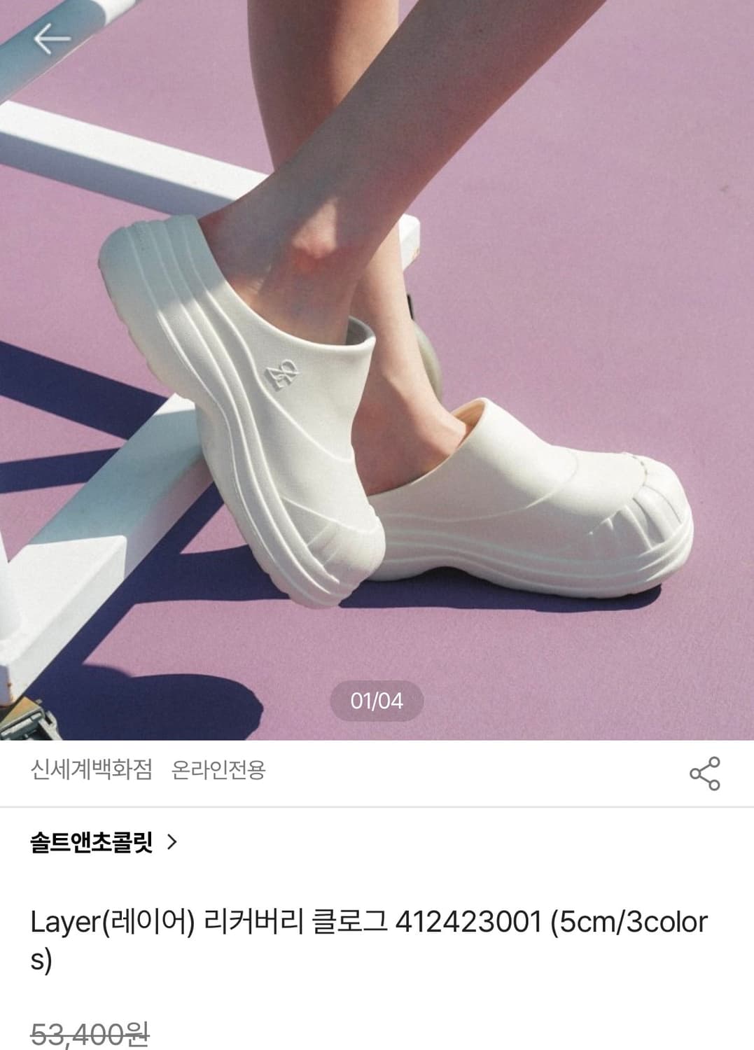 솔트앤초콜릿 콜라테 슬리퍼 (새상품) 상품이미지2