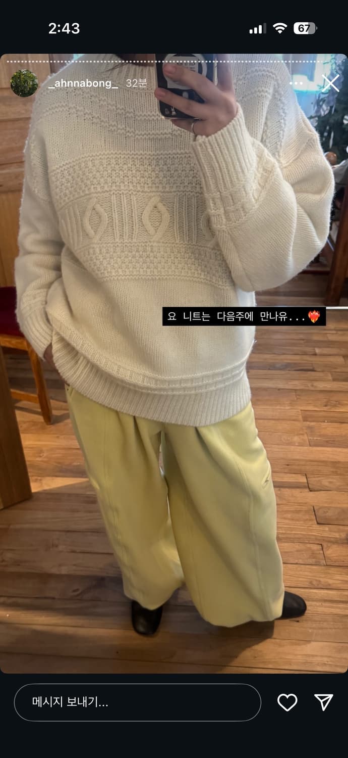 에토스 플리스 밴딩 팬츠 M 상품이미지6