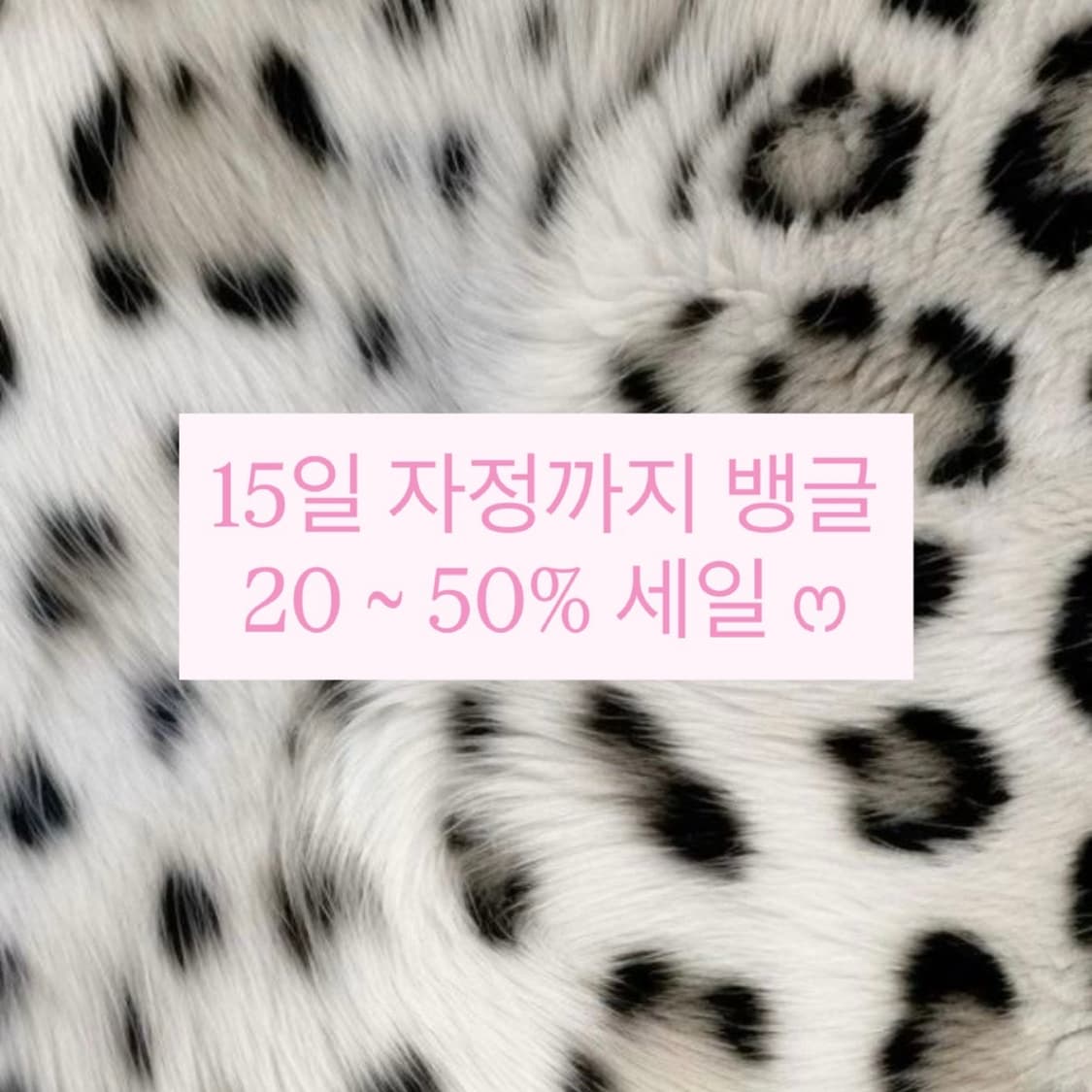 신상 갸루 2000s 뱅글 세일 상품이미지1