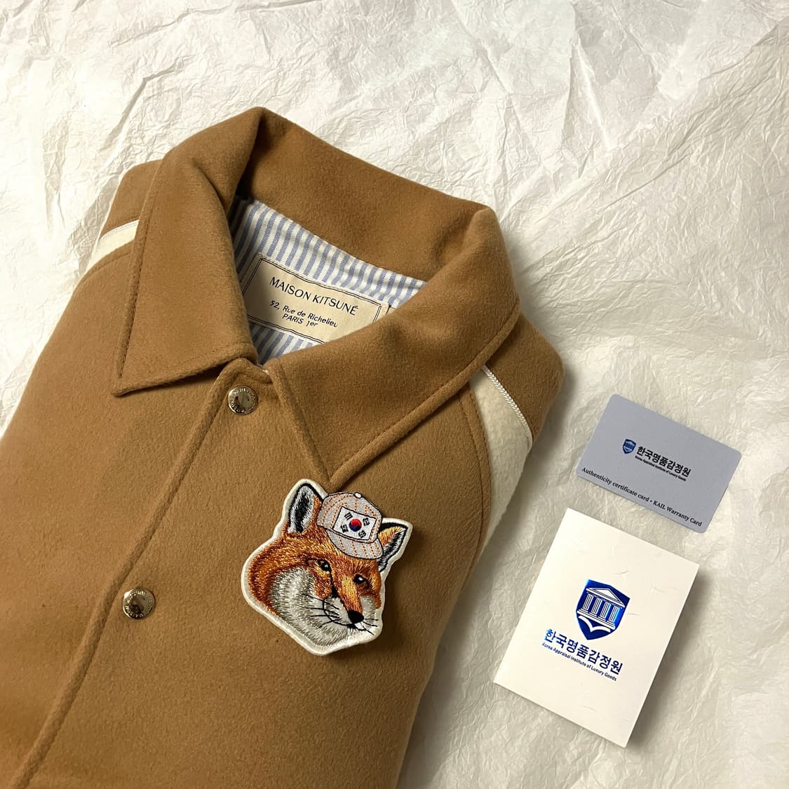 (L) 메종키츠네 15fw 국뽕 테디 자켓 상품이미지1