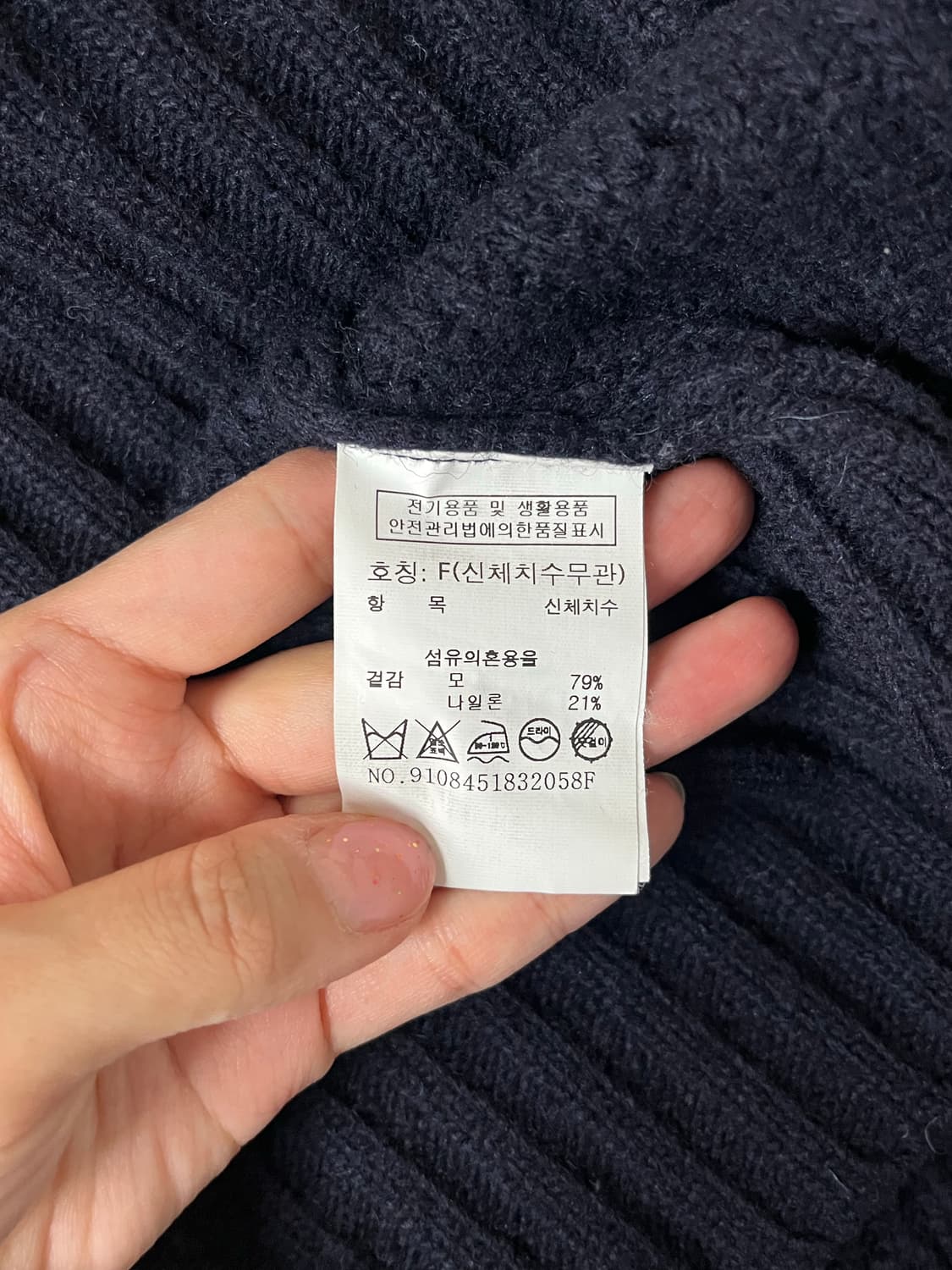 F) 스튜디오 톰보이 가디건 네이비 상품이미지5