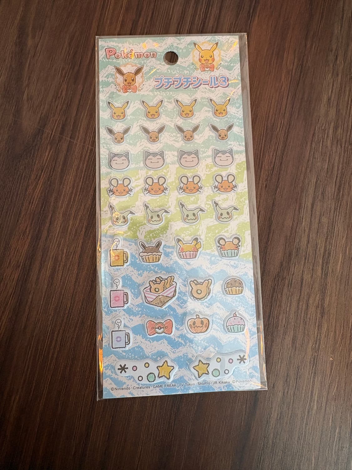 포켓몬 스티커 상품이미지1