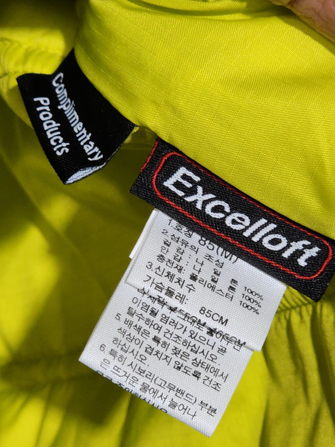 (M) 노스페이스 경량패딩 점퍼 등산복 아웃도어 자켓  상품이미지6