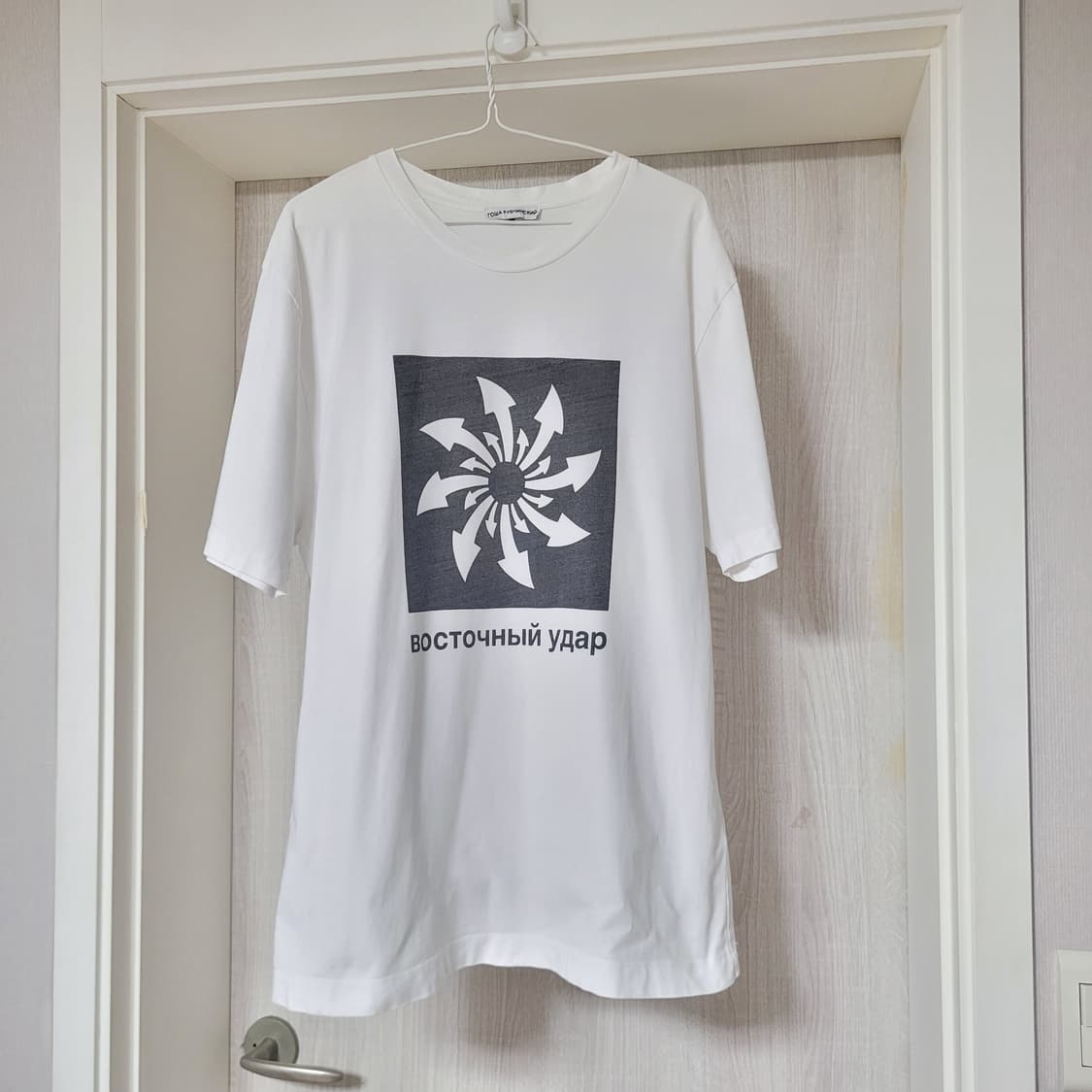 고샤 루브친스키 반팔 상품이미지1