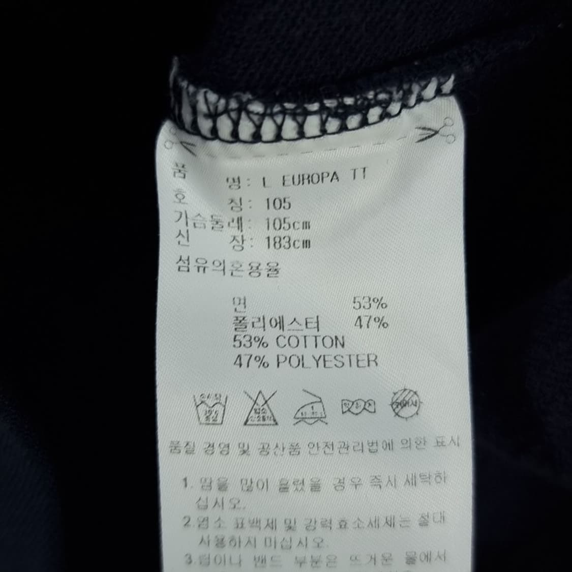 [ADIDAS] 아디다스 유로파 져지 트랙탑 집업 자켓 M16712 상품이미지9