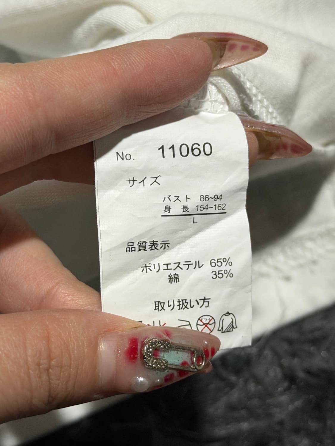 레터링 글리터 해골 세미펑크 반팔 티셔츠 상품이미지9