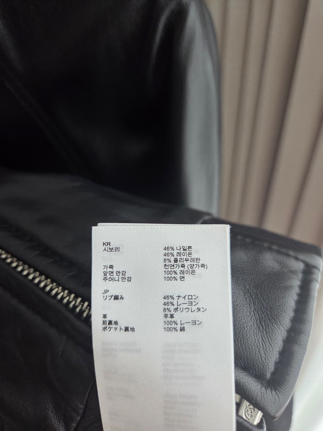 끌로디피에르 claudie pierlot 양가죽자켓 36 상품이미지6