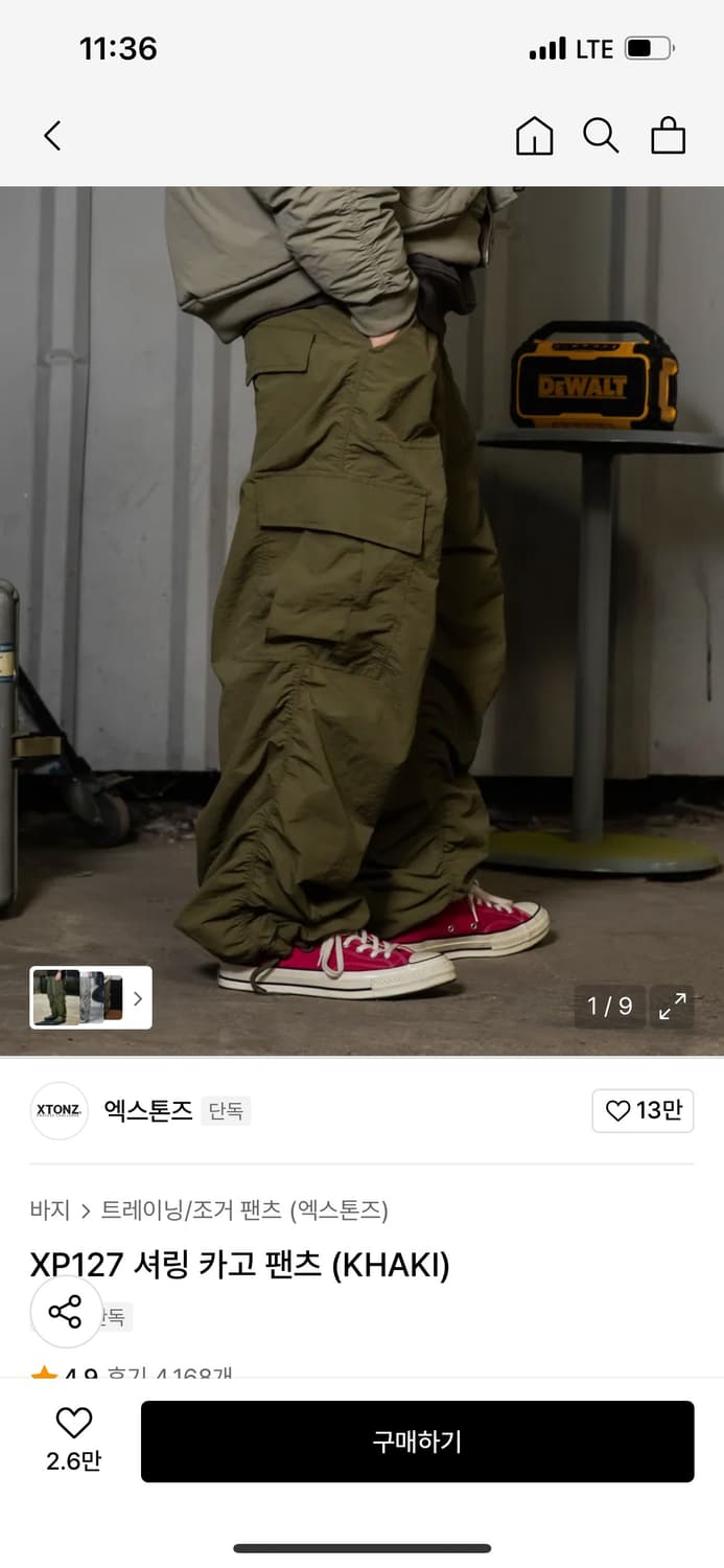 엑스톤즈 XP127 셔링 카고 팬츠 (KHAKI) L사이즈 상품이미지2