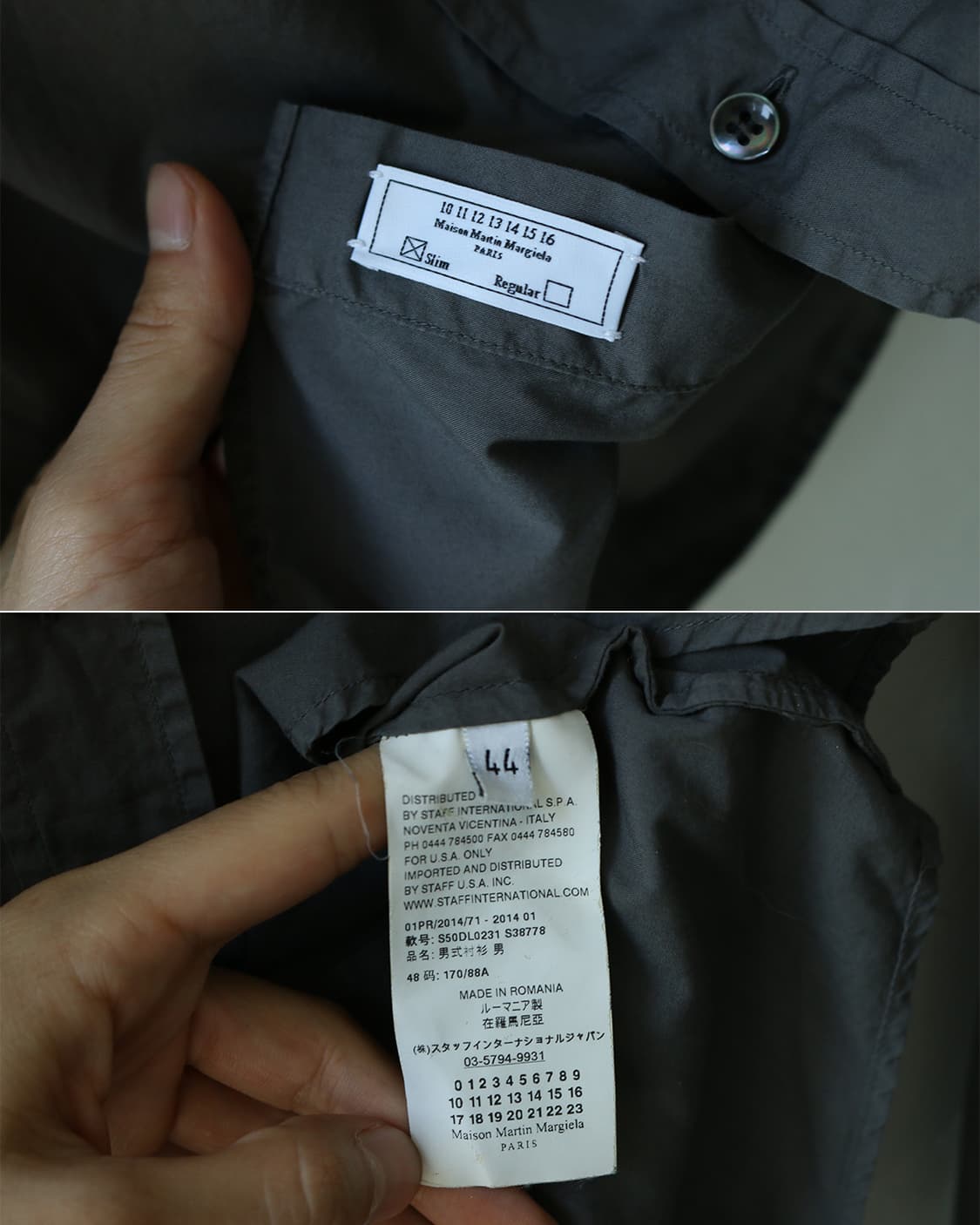 마르지엘라 코튼 셔츠 상품이미지9