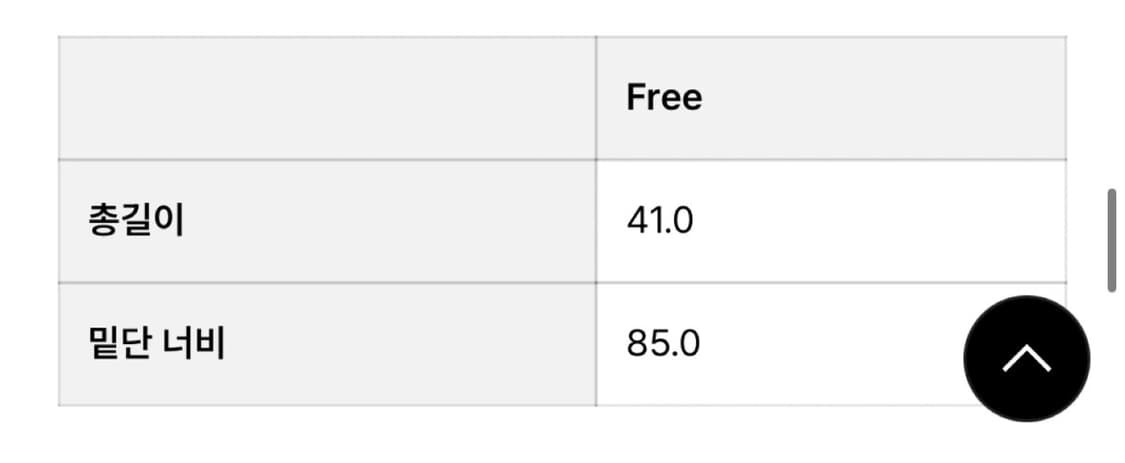 무브웜 랩 커버업 상품이미지3