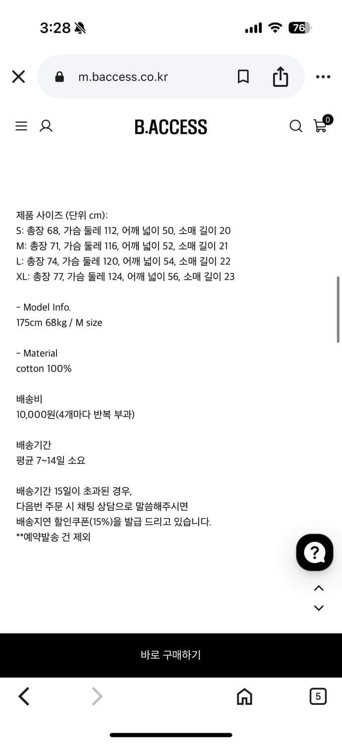 GROUPMAREK 그룹마렉 티 상품이미지5